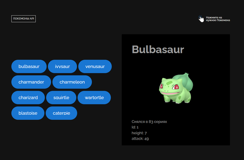 Screenshot 1.png