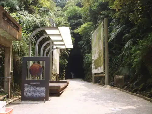 00018 獅球嶺隧道北口.webp