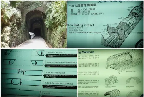 00019 獅球嶺隧道.webp