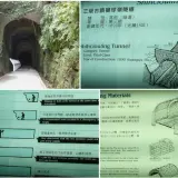 00019 獅球嶺隧道