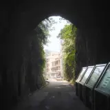 00026 獅球嶺隧道北口