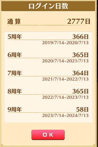 SmartSelect 20230910 130600.jpg