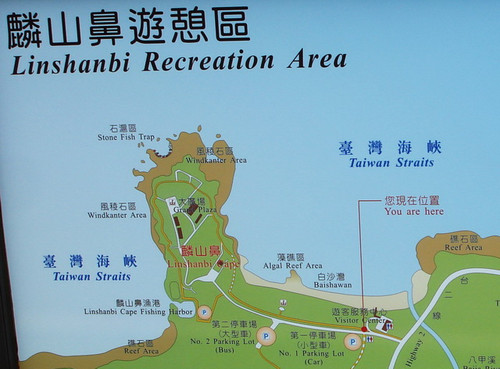 00002 麟山鼻步道.jpg