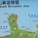 00002 麟山鼻步道