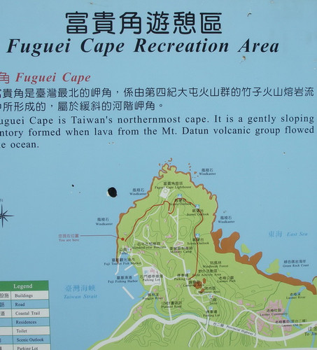 00011 富貴角步道.jpg