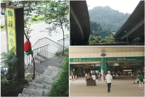 00001 新店獅頭山步道入口.webp