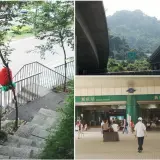 00001 新店獅頭山步道入口