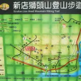 00002 新店獅頭山步道地圖