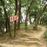 003 青龍嶺