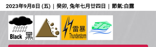 iMarkup 20230908 093405.jpg