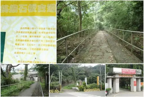 00001 挑擔古道.webp