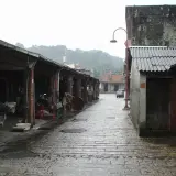 00006 三坑老街