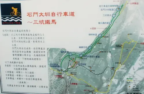00005 1 三坑鐵馬道地圖.webp