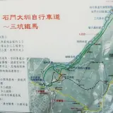 00005 1 三坑鐵馬道地圖