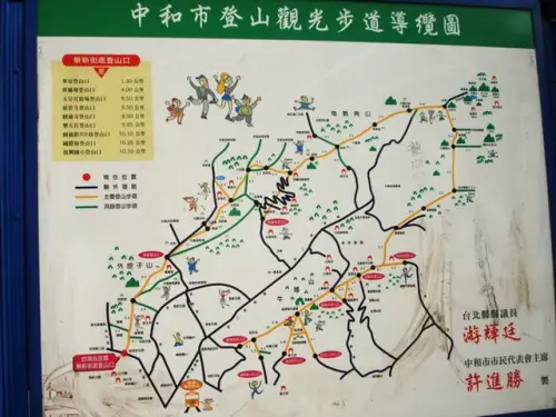 033 南勢角山地圖.webp