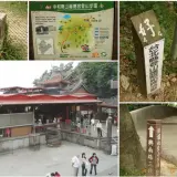 020 南山福德宮
