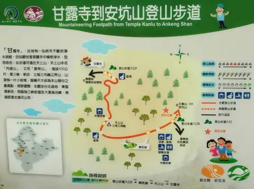 024 文筆山步道地圖.webp