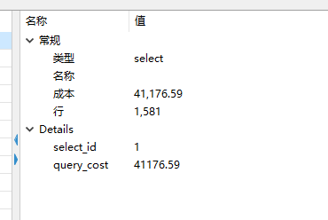 image 20230908095504083.png