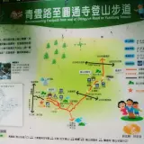 024 二尖山往青龍嶺地圖