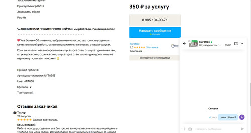 screenshot 2023 09 08 09 45 59 013.jpg