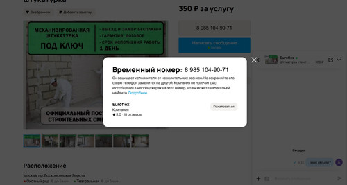 screenshot 2023 09 08 09 43 52 011.jpg