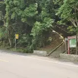 00018 大崙尾山步道