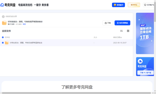 7048873f9e64.png