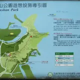 00007 金山獅頭山步道地圖