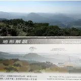 00009 中正山眺望七星山