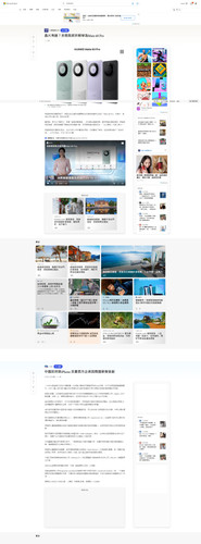 網頁擷取 8 9 2023 114227 www.msn.com.jpg