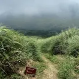 00028 大屯山親山步道