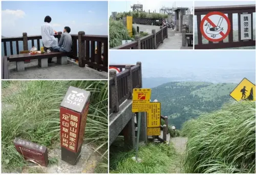00021 大屯山觀景台.webp