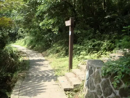 00004 內湖鯉魚山步道.webp
