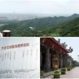 00012 內湖碧山巖
