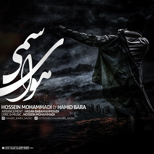 Hossein%20Mohammadi%20%26%20Hamid%20Bara%20 %20Havaye%20Sami.jpg