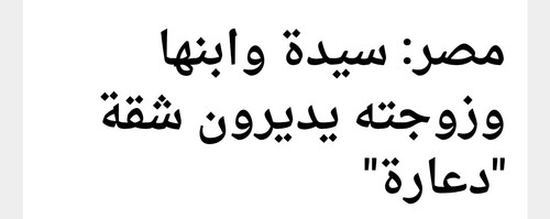Screenshot ٢٠٢٣ ٠٩ ٠٤ ١٥ ١٥ ٣٨ ١٢ 40deb401b9ffe8e1df2f1cc5ba480b12.jpg