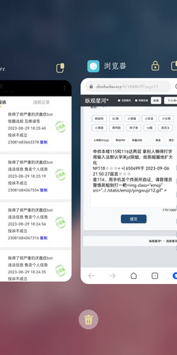 Screenshot 20230906 220359 com.huawei.android.launcher.jpg