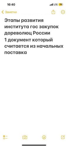 file 736.jpg