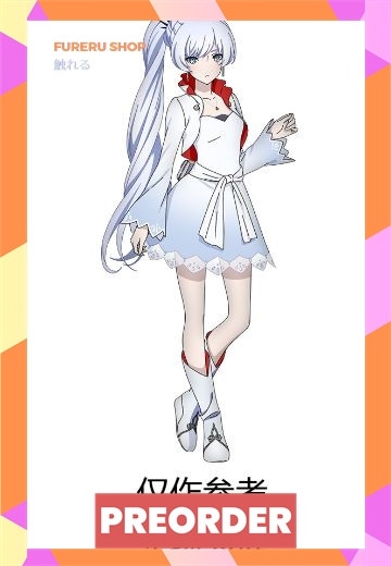 TSR Watermark 207.jpg