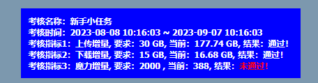 2023 9 7 1 23 17.png