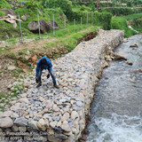 Sungai Ciwidey