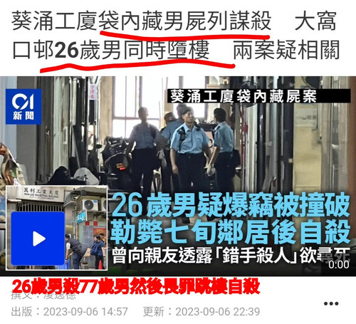 iMarkup 20230907 080447.jpg