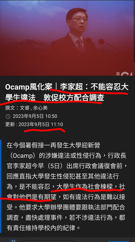 iMarkup 20230907 083353.jpg