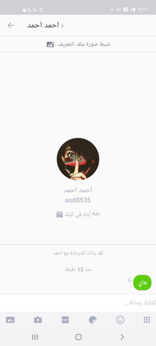 Screenshot ٢٠٢٣٠٩٠٩ ١٢٣٥٣٣ Kik.jpg