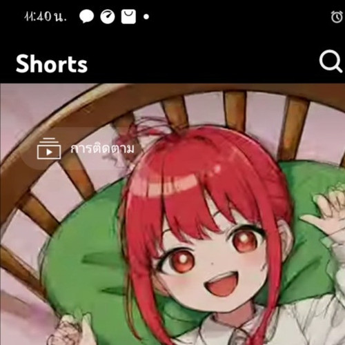 blob.jpg