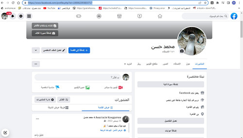 حسابى.jpg