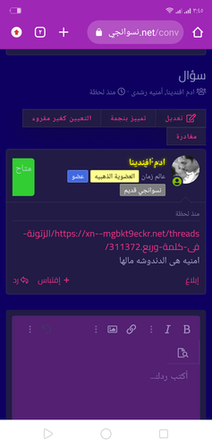 Screenshot 2023 09 04 03 45 45 41.png