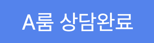 스크린샷 2023 09 10 오후 5.17.38.png