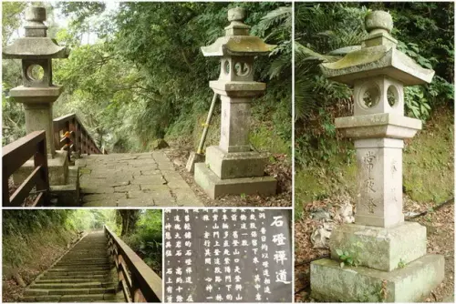 00002 獅頭山古道