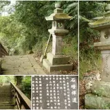 00002 獅頭山古道